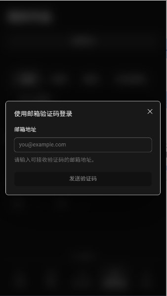 入戏AI(NovelAI)官方最新版1.1.2中文版截图1