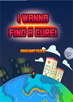 I wanna find a cure我想找到解药v1.0 官方版