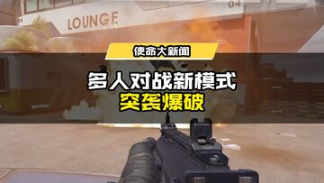 ս��ͻϮ(Combat Rush)���˶�ս ��ͼ