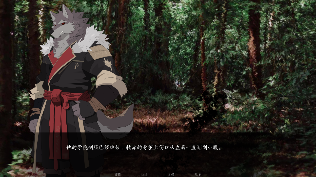 时过境迁Furry游戏安卓版0.00.10.03官方版截图2