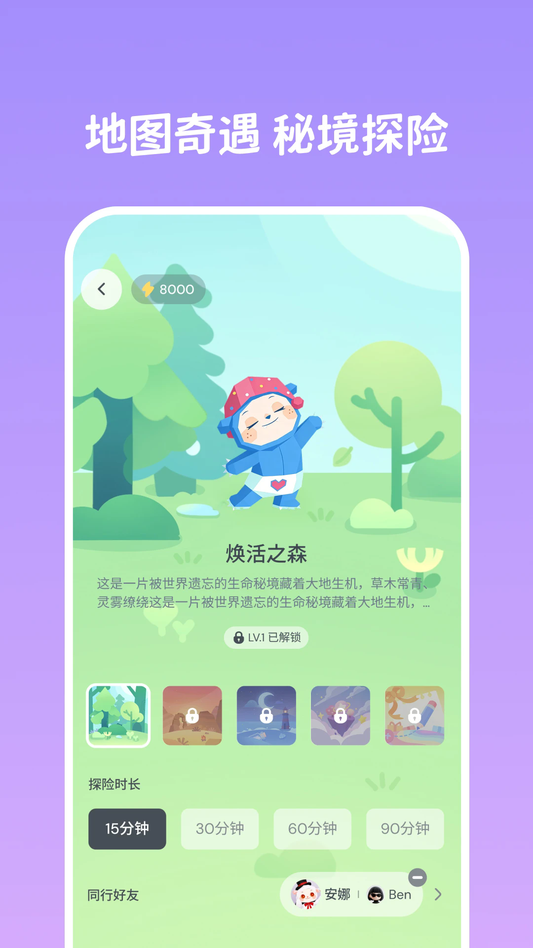 TapDoki潮玩app官方版1.0.0安卓版截图0