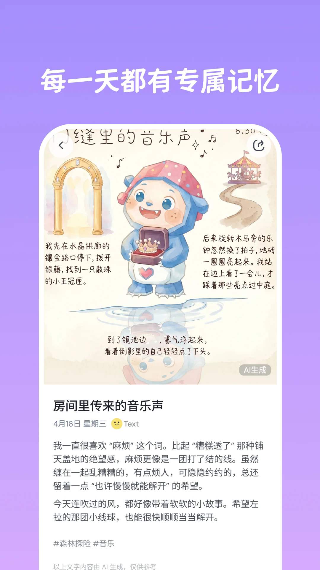 TapDoki潮玩app官方版1.0.0安卓版截图1