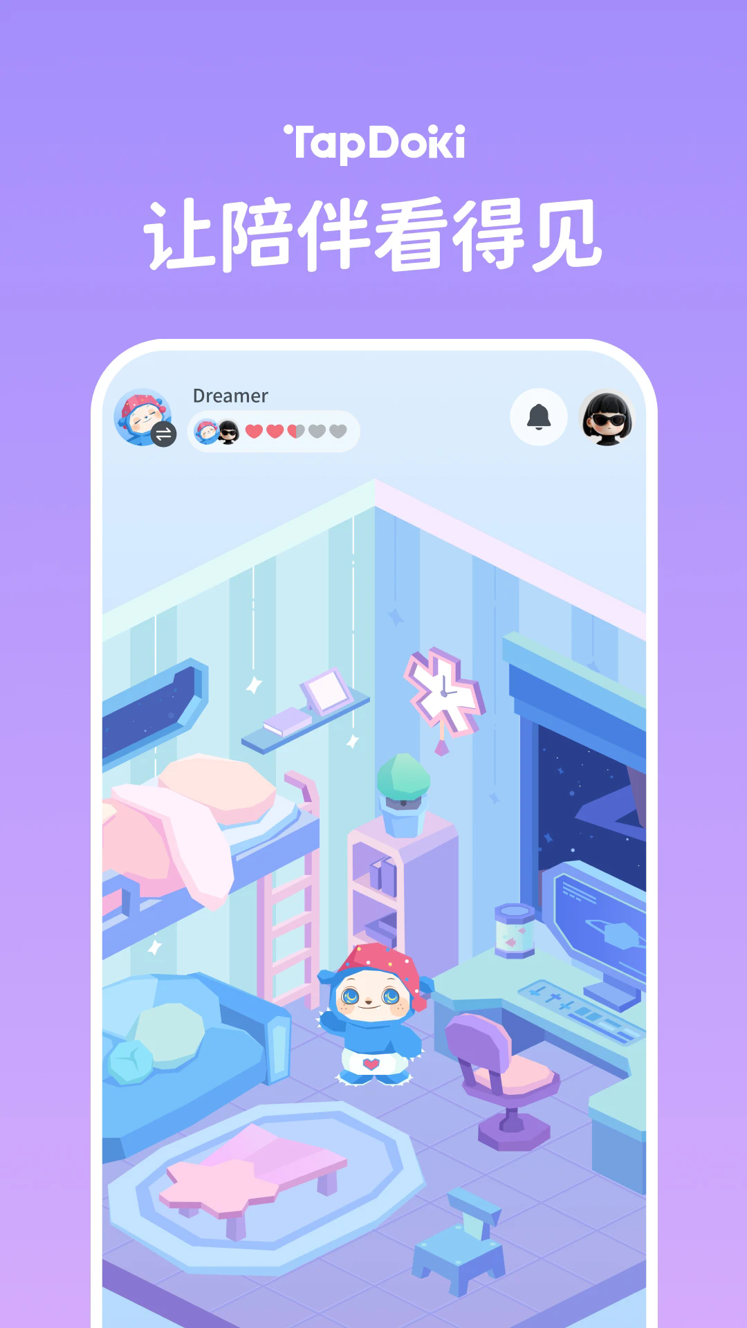 TapDoki潮玩app官方版1.0.0安卓版截图3
