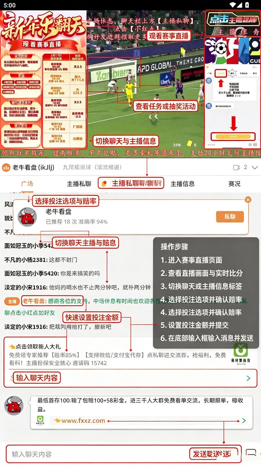 群鼎体育官方最新版v2.0.2手机版截图0