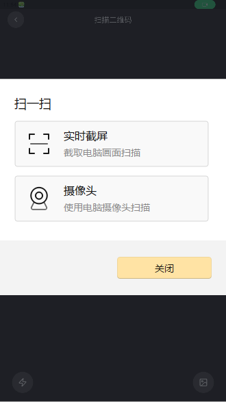 TapDoki软件官方下载手机版安卓版1.0.0截图3