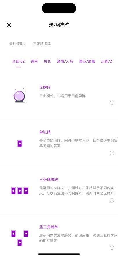 宙星圈app官方最新版4.0.0手机版截图2
