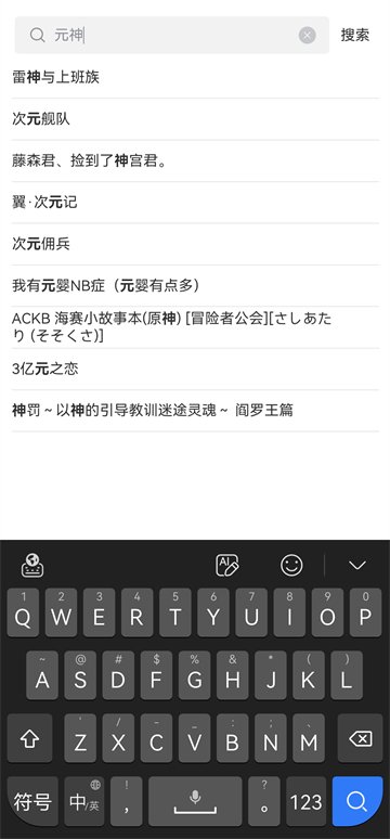 漫蛙2安装包正版下载安卓版7.90.00截图2