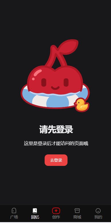 cheliz软件官方正版最新版v1.0.0安卓版截图2