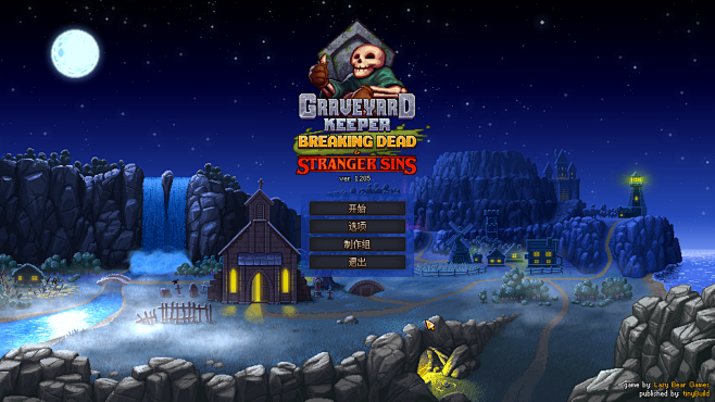 守墓人(Graveyard Keeper)游戏画面截图 墓地管理 像素风格