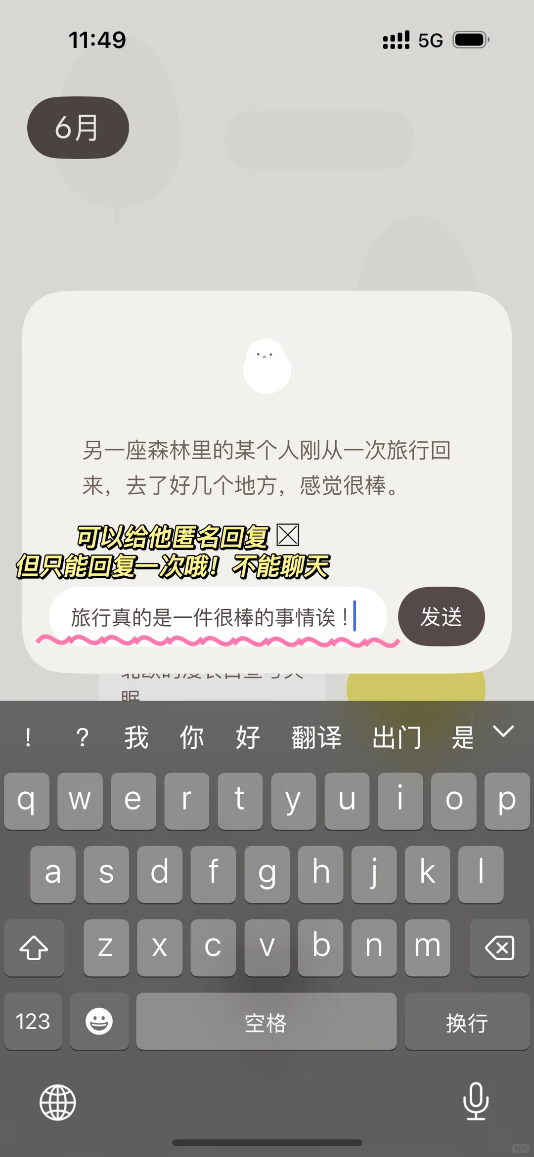 Mymory日记app官方正版2.56安卓版截图2
