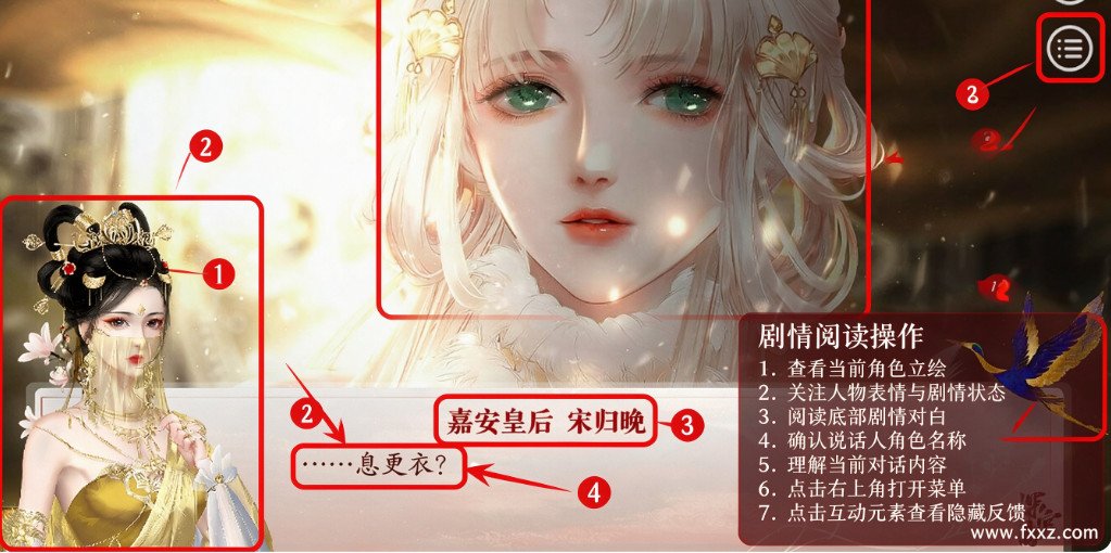 深宫曲息蕊完整版 深宫曲息蕊完整版