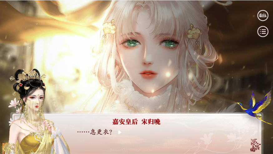 深宫曲息蕊完整版0.56截图1