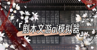 �籾����aiģ����