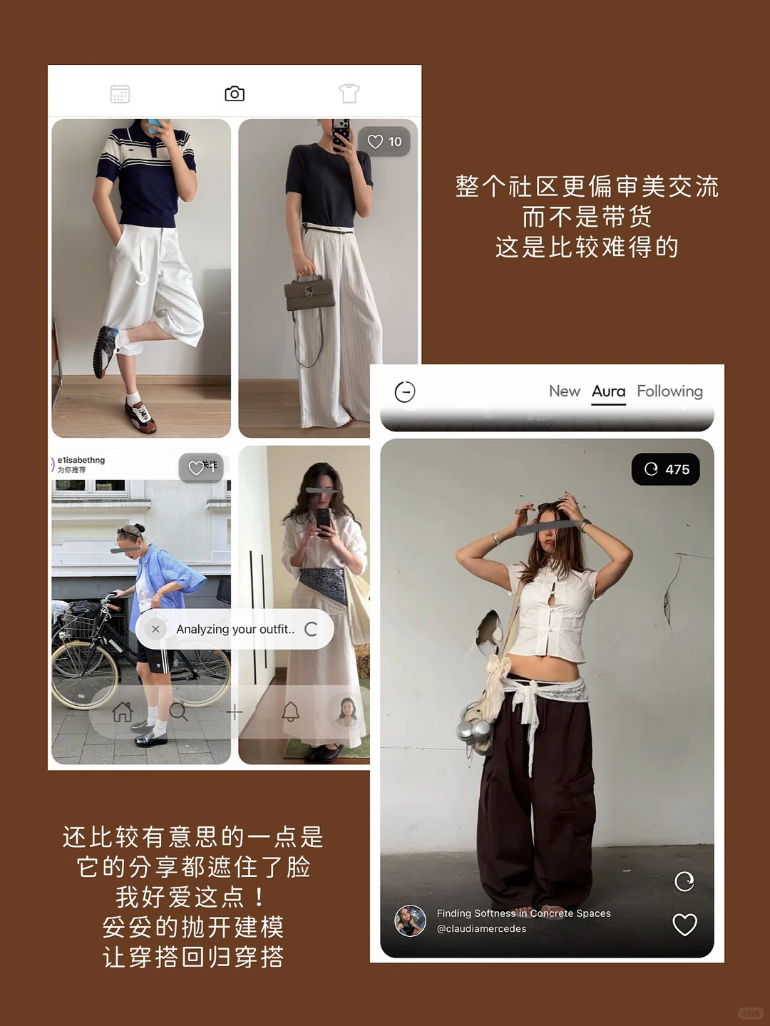 Lekondo穿搭软件官方版1.62.2最新版截图3