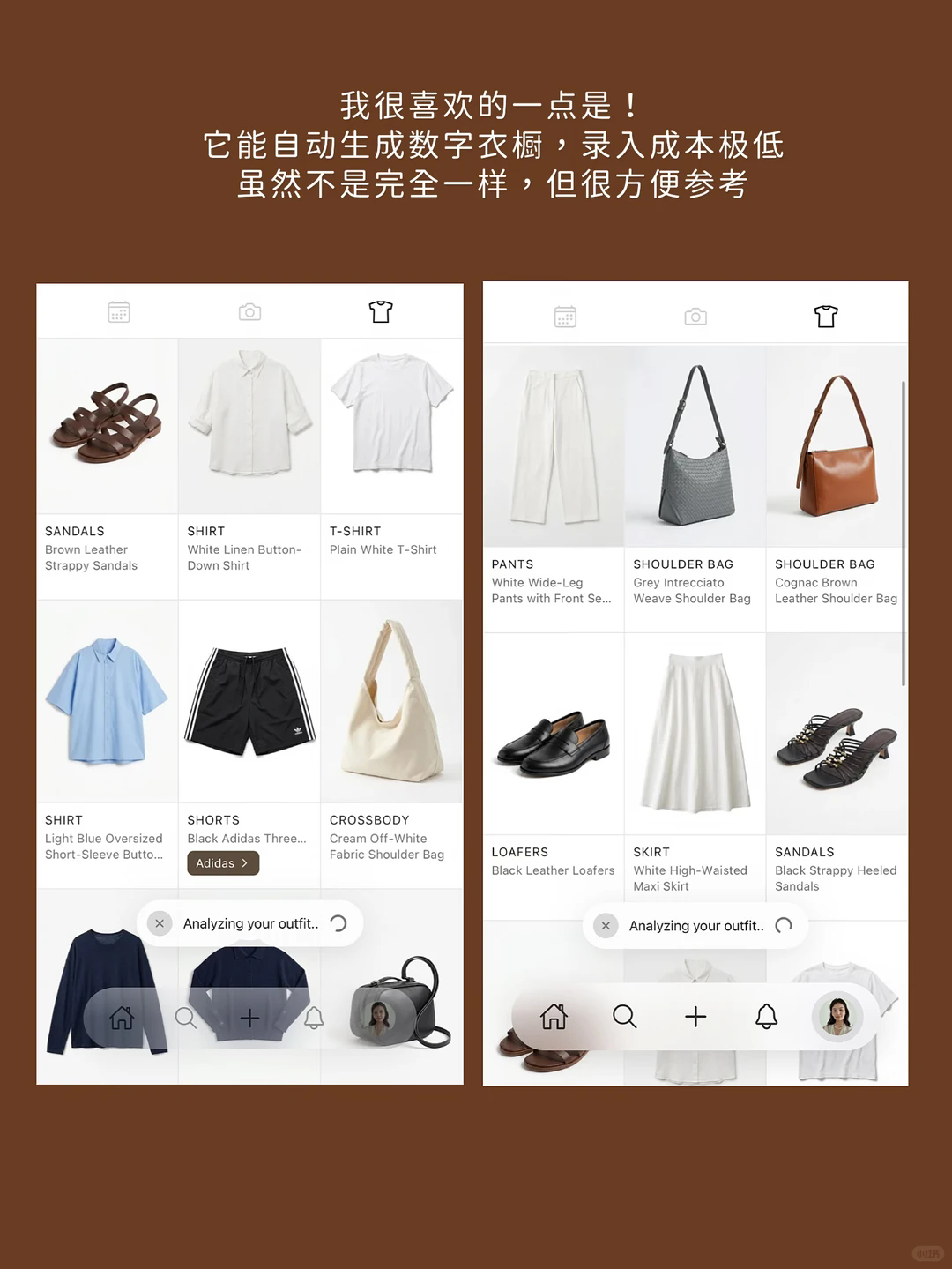 Lekondo穿搭软件官方版1.62.2最新版截图2