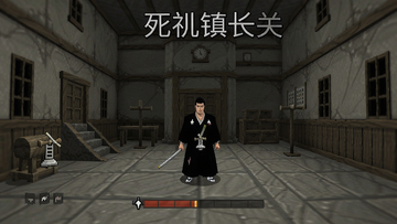 死神镇长关卡场景画面 死神镇长关卡场景画面