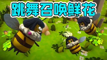 �۷�ģ����(Bee Simulator)���ֽ̳� ��βɼ�����