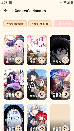 JM Manga无广告安卓版0.2.4手机版截图3