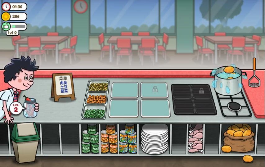 恶搞食堂官方正版v1.0.0安卓版截图0