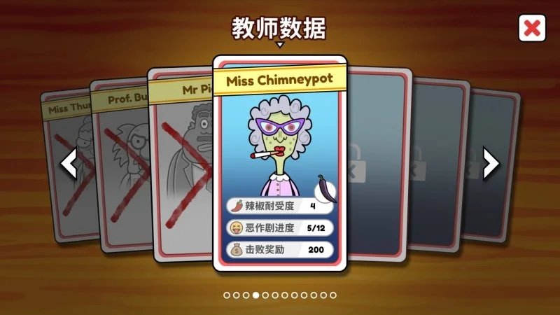 恶搞食堂官方正版v1.0.0安卓版截图8
