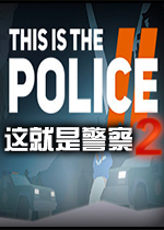 ����Ǿ� ��2This Is the Police 21.0.5 �ٷ���