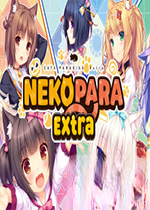 NEKOPARA-Extra �ɿ����������� Extra1.0.3 ��Ѱ�