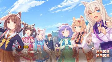 NEKOPARA-Extra 全CG存档画廊效果
