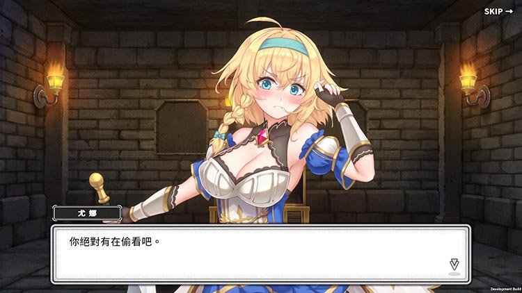 带我去地下城吧手机中文版v1.0.1最新版截图2