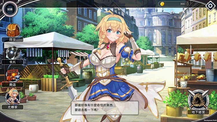 带我去地下城吧手机中文版v1.0.1最新版截图4