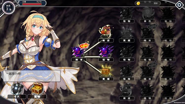 带我去地下城吧手机中文版v1.0.1最新版截图1