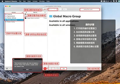 Keyboard Maestro for Mac(���̴�ʦ)