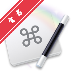 Keyboard Maestro for Mac(键盘大师)下载