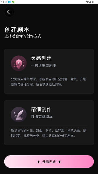 talai模拟器下载安装包1.0.0截图0