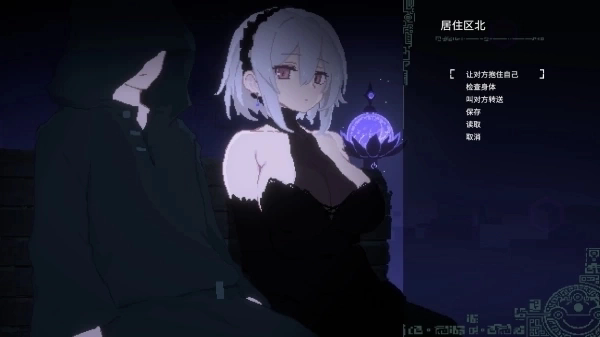 群青的魔女汉化版手机游戏v2.0截图1