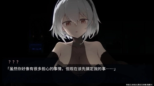 群青的魔女汉化版手机游戏v2.0截图2