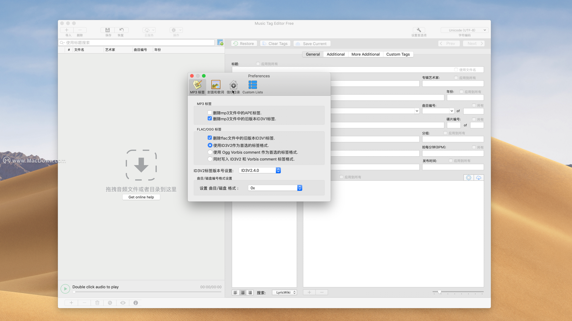 Music Tag Editor Pro Mac最新版 Music Tag Editor Pro Mac最新版