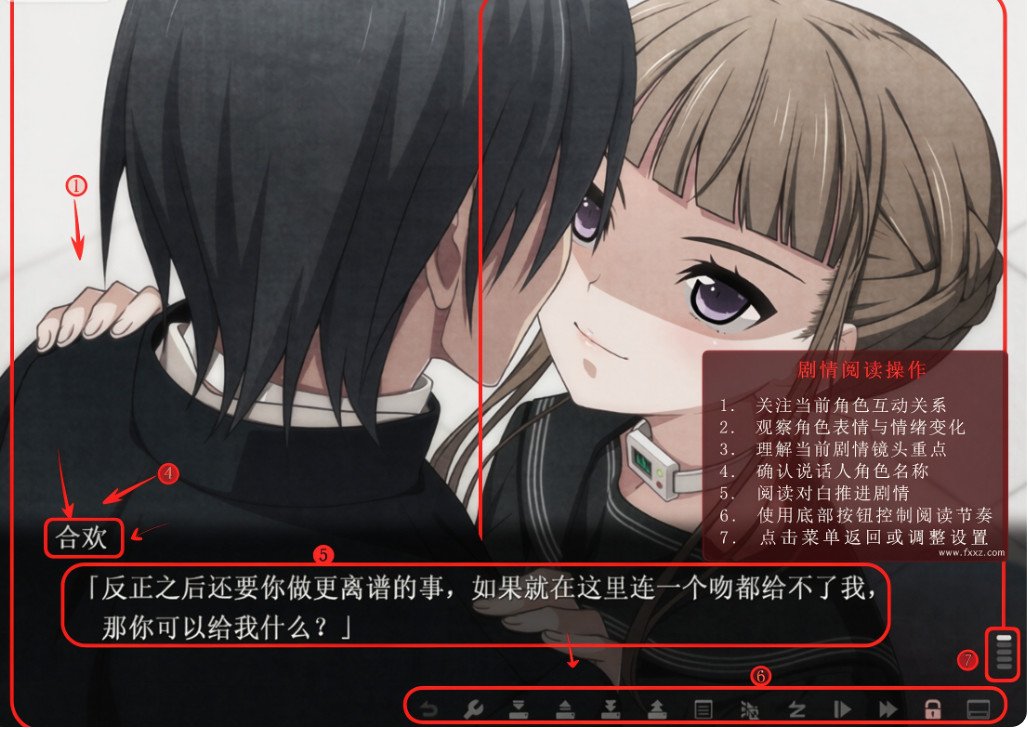 乐园之扉安卓直装版 乐园之扉安卓直装版
