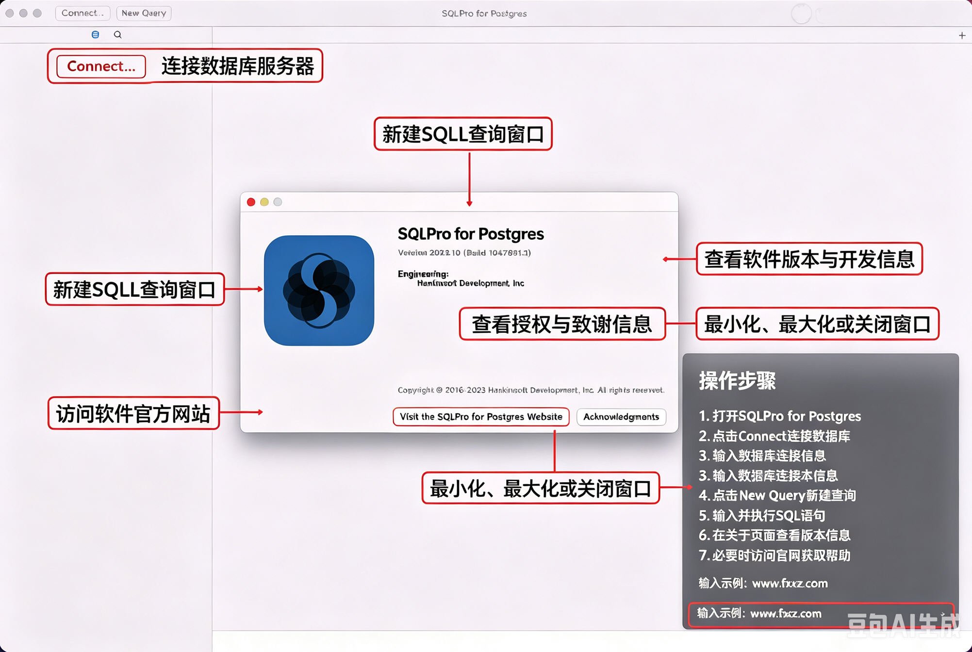 SQLPro for Postgres Mac数据库客户端截图0