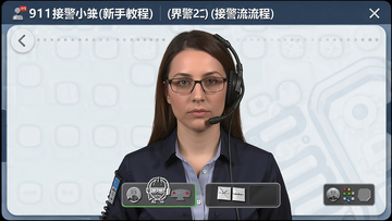 911����Ա(911 Operator)���ֽ̳� ������� �Ӿ�����