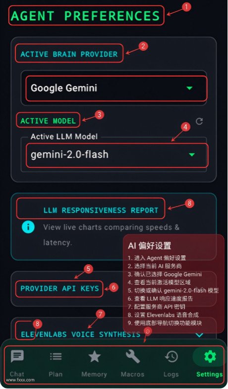 OpenDroid软件开源版免费版1.0.1截图0