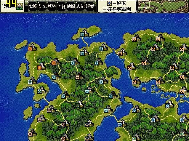 信长之野望天翔记DOS版截图0