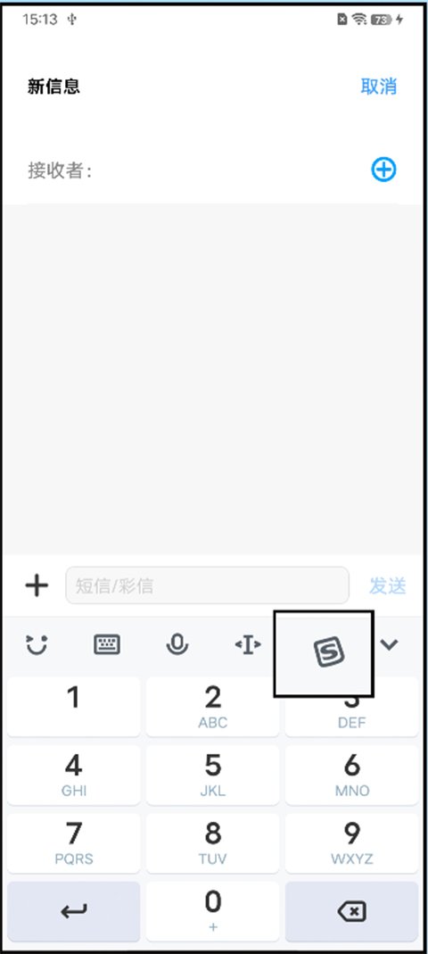 Jovi输入法Pro最新版下载安卓客户端3.8.2.2606080截图2