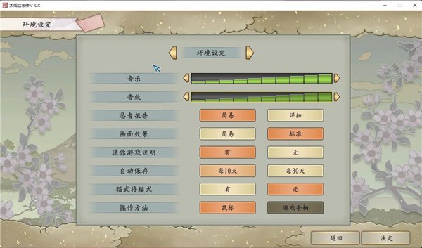 ̫����־��5�������ͼ1