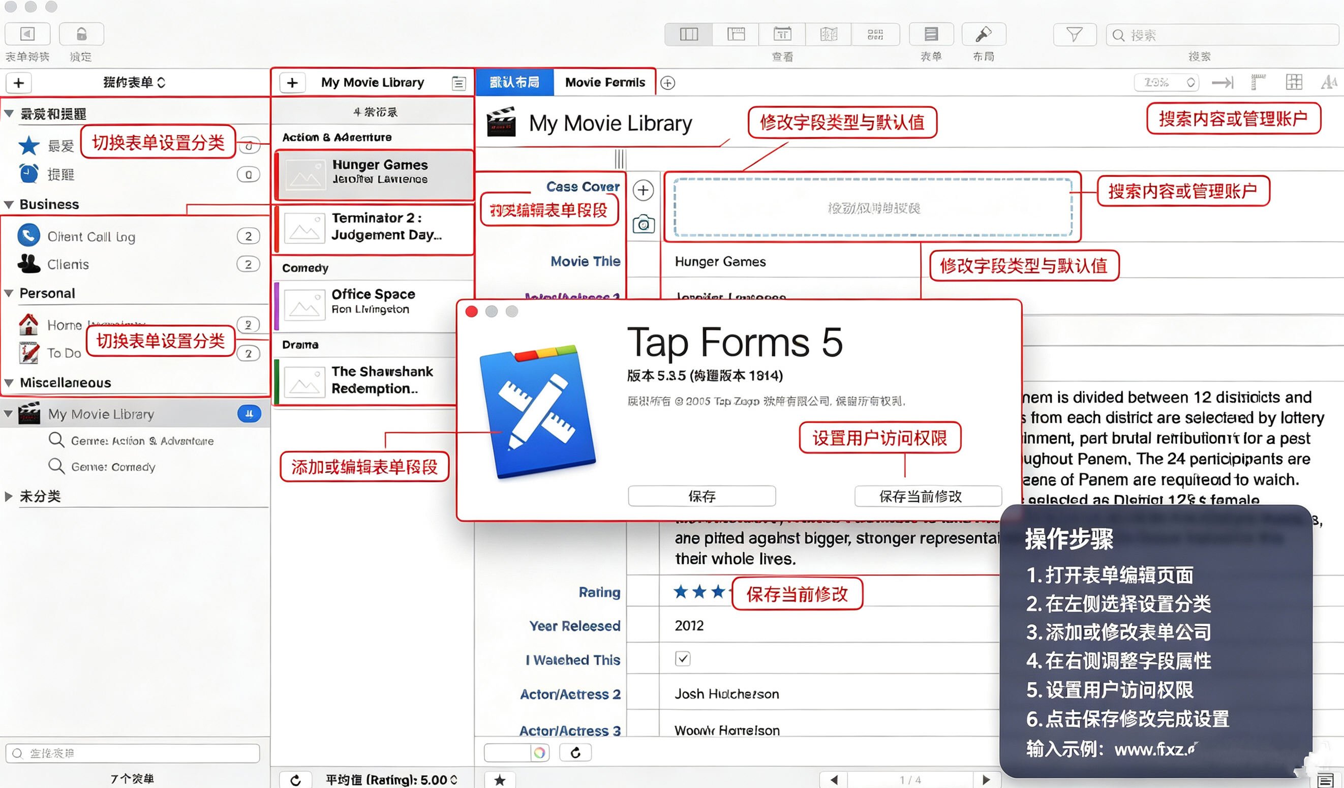 Tap Forms Pro for Mac(数据库开发管理) Tap Forms Pro for Mac(数据库开发管理)