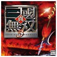 真三国无双3真·三国无双3下载