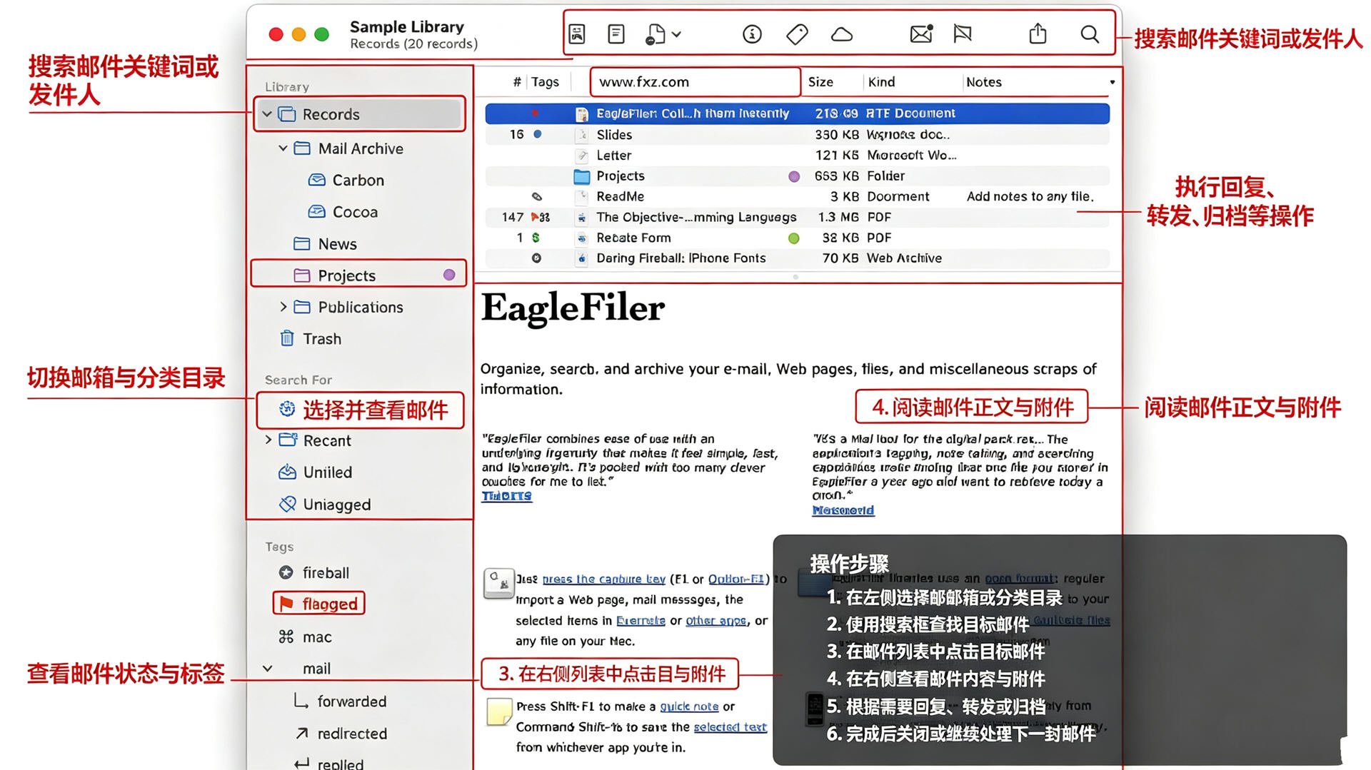 EagleFiler for Mac(Mac数字信息管理器)截图0
