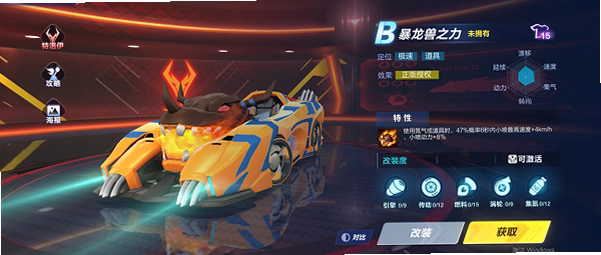 QQ�ɳ���������Ϸľ�����ư��ͼ0