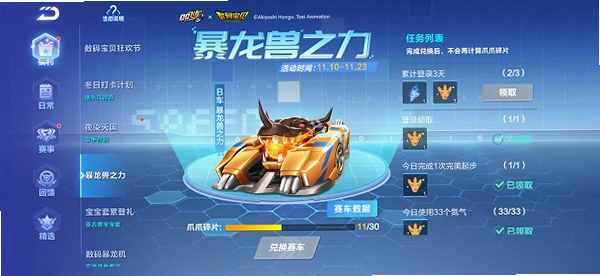 QQ�ɳ���������Ϸľ�����ư��ͼ1