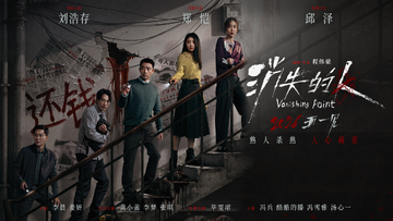 消失的人(GONE MAN)错误修复截图