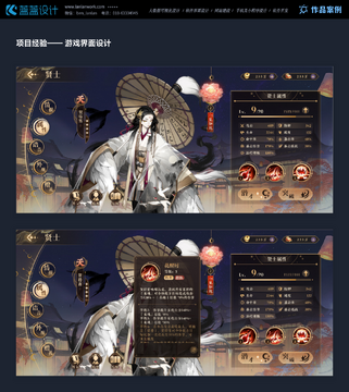 消失的人(GONE MAN)游戏设置界面